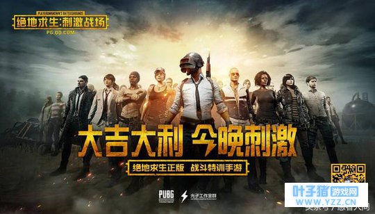 《绝地求生:刺激战场》全武器盘点,最强神