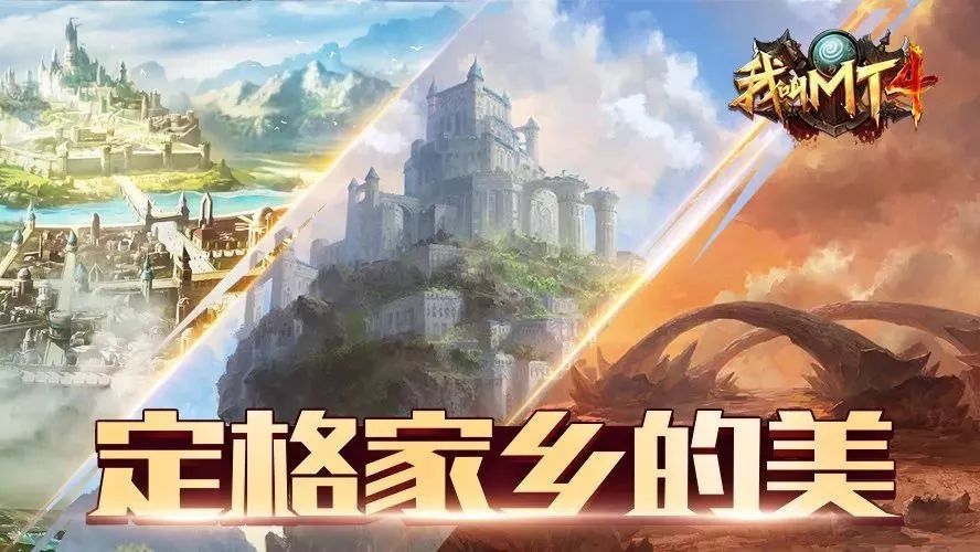 七点钟集合!冒险家们请报告你们的方位!