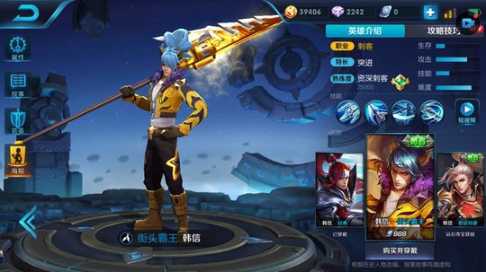 王者荣耀:前期很变态,后期就成打酱油的5