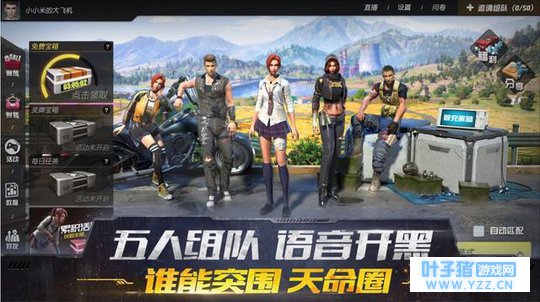 绝地求生手游推出,荒野行动凉了,网易做游