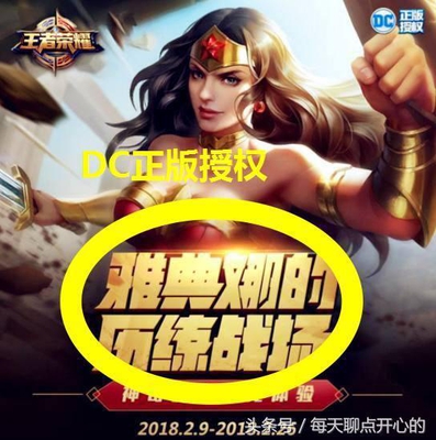 王者荣耀:超级英雄神秘登录王者峡谷,谁都