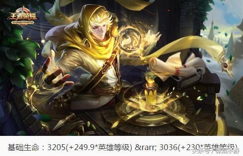 王者荣耀:2.12更新王昭君大招重做,扁鹊等