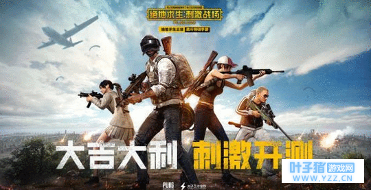 绝地求生刺激战场2月9日刺激开测 开测常见