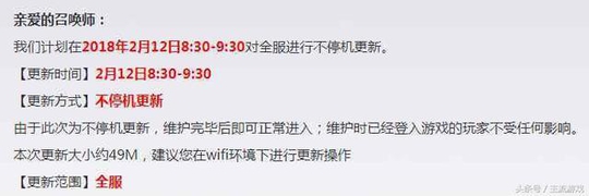 王者荣耀新英雄杨玉环登场!王昭君大招疯狂