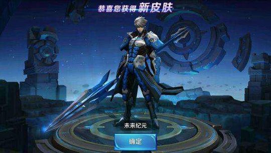 《王者荣耀》稀有皮肤,很多从来没见过