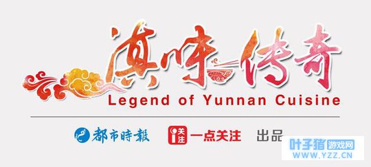 ��ƽ��ʳ���ɻ�����Ѽ��������С������ɣ�