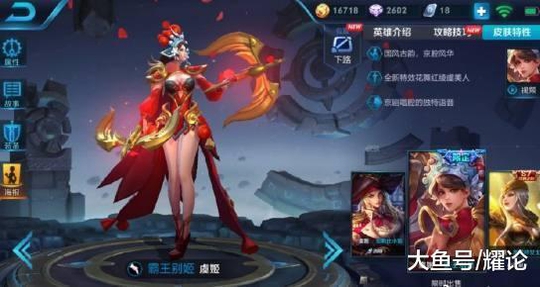 王者荣耀: 你为什么不玩王者荣耀了, 来自平