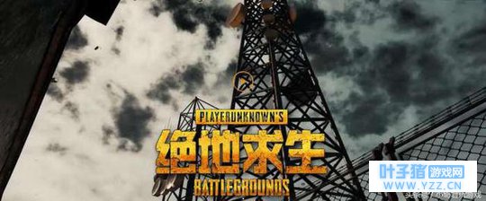 绝地求生:国服版还没开始,玩家表示就要凉