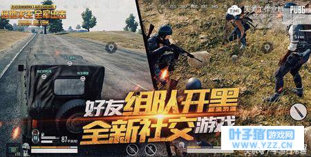 绝地求生刺激战场 菜鸟玩家各种吃鸡?原来