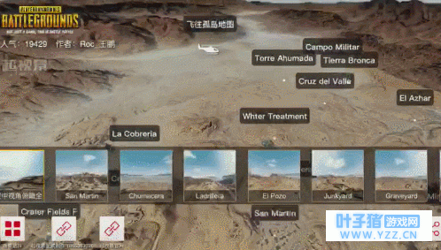 绝地求生孤岛沙漠全景地图一览 高手吃鸡必