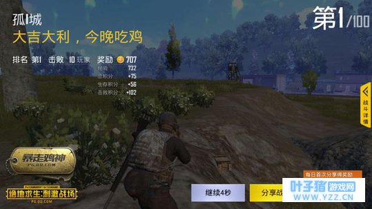 绝地求生刺激战场大部分都是机器人?你还会