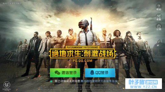 全军出击与刺激战场到底哪个更走心?大神全