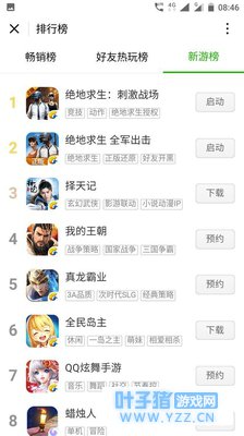 绝地求生《全军出击》《刺激战场》大火,仍