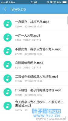 绝地求生李云龙语音包都有哪些话 用李云龙