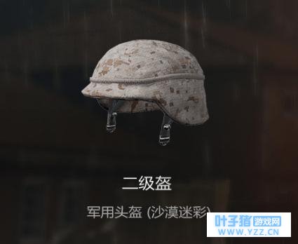 《头盔篇》吃鸡游戏中的头盔放到现实中看看