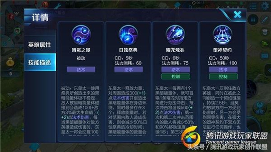 王者荣耀:前期碾压任何敌人,拿他上星稳赢