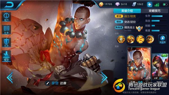 王者荣耀:单挑群殴样样精通,这个战士有点