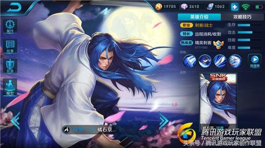 王者荣耀:最不能追的英雄,保不齐就被反杀