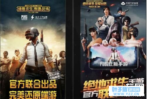 绝地求生全军出击刺激战场哪个好玩 绝地求