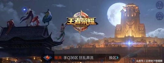王者荣耀:杨玉环惊现bug!6指琴魔太吓人!