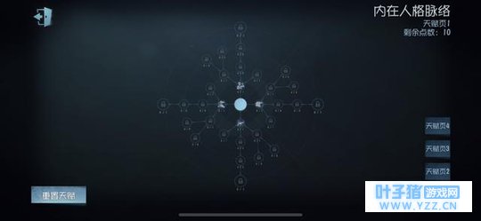 第五人格:你们都想知道的小秘密