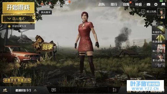 《绝地求生:刺激战场》旗袍、制服时装秀!