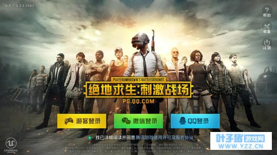 刺激战场和荒野行动,你觉得那个更好玩