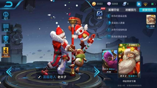 王者荣耀: 细数那些新手们的最爱, 却又实力