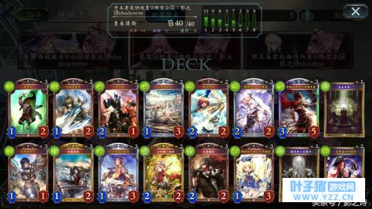 影之诗,中立老鼠快攻皇丨T1卡组新变型,站