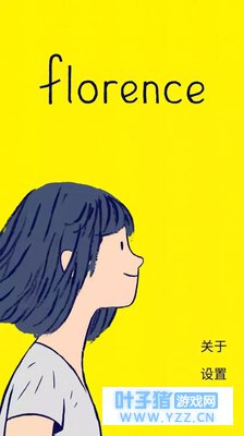 这一款恋爱游戏,甩《恋与制作人》好几条街