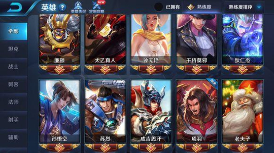 王者荣耀里面最麻烦的成就是哪个你知道吗