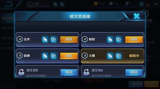 王者荣耀:夫子的试炼是在搞笑吗?总共才1