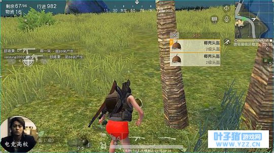 荒野行动椰子头盔有多稀有?网友:给我三级