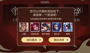 王者荣耀: 王者精神印记你凑齐了吗