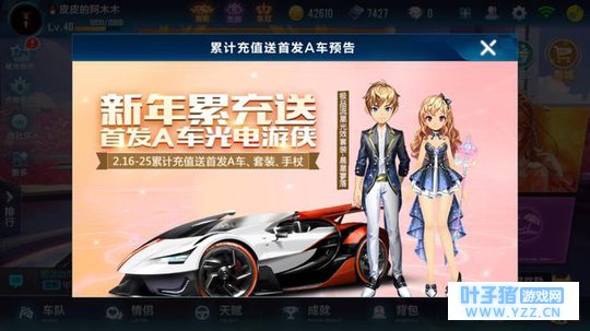 QQ�ɳ������»���ۼƳ�ֵ���׷�A����ѹ