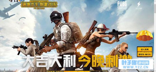 绝地求生:全军出击已经可以玩了,但画质和