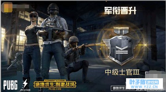 绝地求生:刺激战场大揭秘,学会这些,除夕