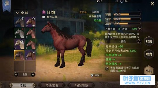 《猎魂觉醒》手游虽然不逼你氪金, 但是意味