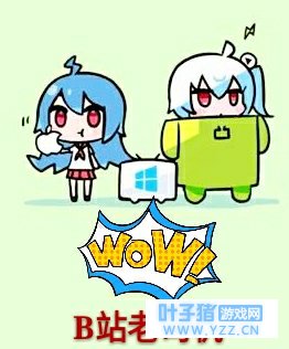 【B站最强QQ飞车手游车队】向B站所有UP和友