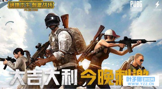 绝地求生刺激战场:5种载具帮你更好跑圈,