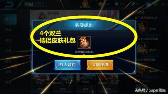 王者荣耀:一发就中,网友称:王者不适合你,去