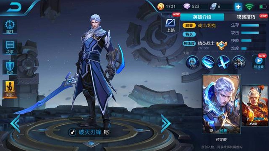 王者荣耀:单挑无敌的英雄,老夫子都排不上