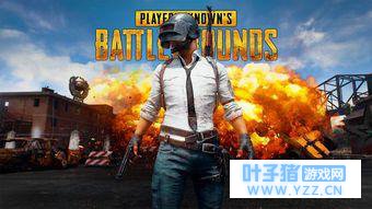 腾讯两个绝地求生吃鸡手游上线,吓得荒野行