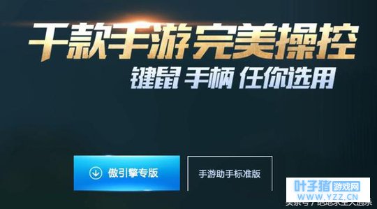 刺激战场:拒绝落地成盒!官方的吃鸡神器不