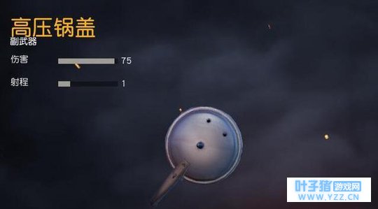 荒野行动:这件装备堪称最强神器,传说中的