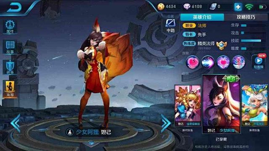 王者荣耀:峡谷中残血也不能追的4大英雄,