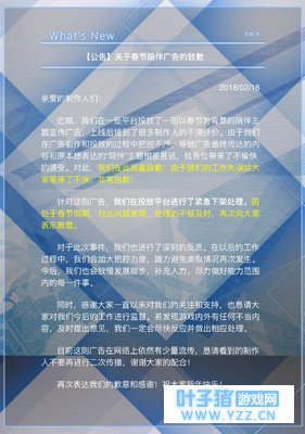 �����������ˡ����˰��汻��, �����¼�,