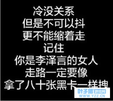 嘲笑玩家是死宅二次元? 《恋与制作人》最新