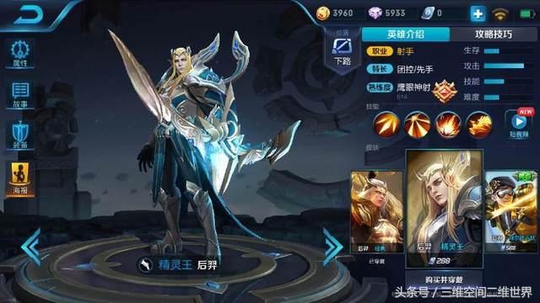 腾讯王者荣耀:天美最良心,最便宜的皮肤,