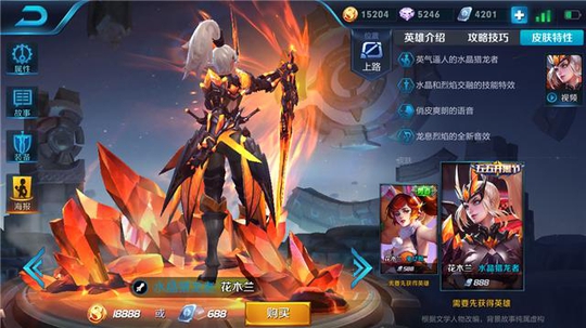 王者荣耀:操作最难的五个英雄!会玩三个以